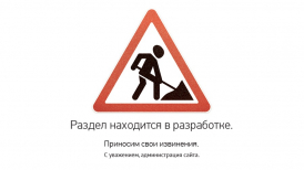 Новый раздел 2