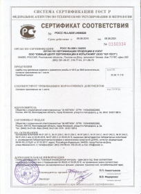 Шайбы под крепежные изделия с диаметром от М12