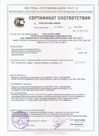 Гайки шестигранные нормальные класса точности А и В, класс прочности 5