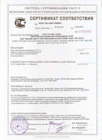 Гайки шестигранные нормальные класса точности А и В, класс прочности 8