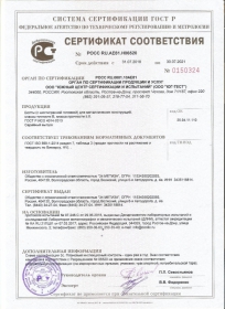 Болты с шестигранной головкой класса точности В, класса прочности 5.8