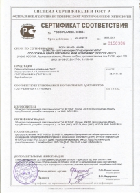 Гайки шестигранные нормальные класса точности А и В, класс прочности 10